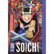 Junji Ito: Soichi (Junji Ito Story Collection) รวมเรื่องสั้นสยองขวัญสุดเพี้ยนและชวนหัว
