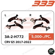 333 ปีกนกล่าง มีบูช มีลูกหมาก CRV G5 2017-2022 / 3A-2-H772