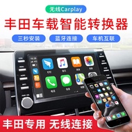 18-21 Toyota Corolla Reling CHR Avalon Camry Baidu carlife Turn Apple carplay