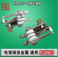 Rice Cooker Accessories 9F2Z