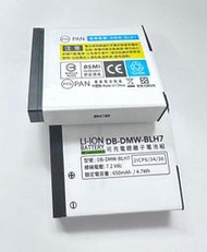 FOR 國際牌DMW-BLH7E BLH7 鋰電池 DMC-GM1 GM-1 GF7 GF8 GF9 GF10