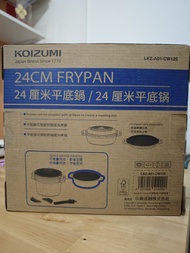 全新KOIZUMI日本品牌 24CM 平底鍋