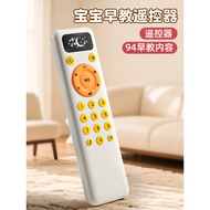 Baby Toy 0 Years Old Early Education 4 Educational 6 Months Over 8 Baby 3 Simulation Music Remote Co
