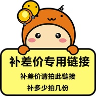 Make up the Difference Link 4444/H11.7