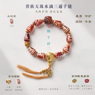 Wenxin Agate Dzi Bead String Water Drop Tibetan Style Chinese Style Rice Ready Stock Play Hand Jewel