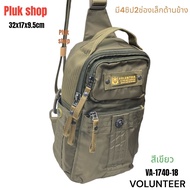 กระเป๋าสะพายพาดลำตัว VOLUNTEER แท้ รหัส VA-1740-18 ผ้าไนลอน ผ้า2ชั้น น้ำหนักเบา กันน้ำ ขนาด 32x17x9.