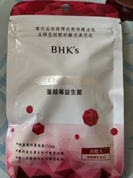 BHK's Cranberry Probiotics for Women 30 Capsules
