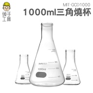 < Hand Tools > Glass Erlenmeyer Flask/Beaker Beaker 250ML Flask Bottom Laboratory Shaker F