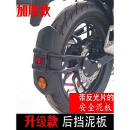 Suitable for Haojue DR150s DR160s XCR300 TR300 DR300/250 Modified Rear Mudguard Mud Tile