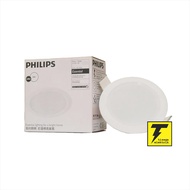 Philips Downlight Emws 59260 3W