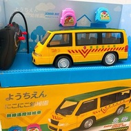 《翔翼玩具》 遙控巴士 娃娃車 無線遙控娃娃車 瑪琍歐遙控車 遙控校車 公共汽車 遙控公車27-216安全標章合格玩具