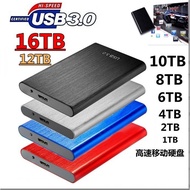 hot selling Expansion Upgrade High-Speed Mobile Hard Drive 1T/2T 4T 6T 8T 10T 12T External Hard Disk