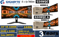 34" MONITOR (จอมอนิเตอร์) GIGABYTE (มี 2 รุ่น G34WQC | G34WQC-A) (VA, HDMI, DP, SPK) CURVE 144Hz CURVED, QHD PANEL FREESYNC ประกัน 3 ปี