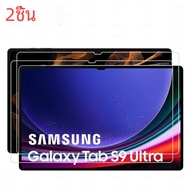 กระจกนิรภัยกันรอยขีดข่วน HD 2ชิ้นสำหรับ Samsung Galaxy Tab S8 S8 Plus S8อัลตร้า S9 11 12.4 14.6นิ้ว