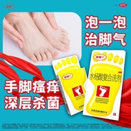 Kangjiaoya Salicylic acid composite lotion 15g * 2 pack+6g * 2#康角丫 Salicylic Acid Compound Lotion 15