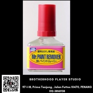 Mr.Hobby Mr.Paint Remover (T114)