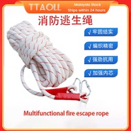 14mm high-altitude work safety rope field climbing rope rescue escape fire rope polyester rope climb