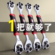 Adjustable Wrench Socket Tool Set Hexagon Torx 8-21mm Multifunctional Hardware Wrench Tool Large Set