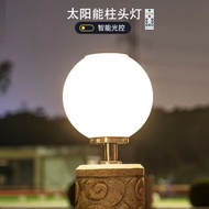 Ball Solar Pillar Light Solar Outdoor Household Pillar Door Light Waterproof Solar Garden Light
