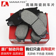 High-End Ceramic Brake Pads for BMW X5 X6 E53 E70 E71 F15 F86 F16 Front And Rear Wheels Superior Per