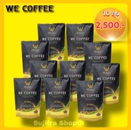 We Coffee วีคอฟฟี่อาราบิก้าผสมถั่งเช่า โสม เห็ดกลินจือ (สารสกัด23ชนิด)