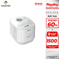 TEFAL หม้อหุงข้าวดิจิตอล RICE XPRESS รุ่น RK522166 ความจุ 1.5 ลิตร กำลังไฟ 750 วัตต์ อุ่นอัตโนมัติ ต