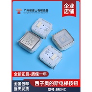 Xizi Otis Elevator Button BR34C White Light with Blind Square Elevator Button Patch Elevator Accesso