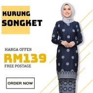 BAJU KURUNG SONGKET VIRAL [ KURUNG MODEN [ KURUNG SONGKET PRINTED [ KURUNG SONGKET TABUR [ KURUNG SO