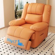 公司貨】🔥懶人沙發】多功能太空沙發艙 客廳小戶型單人沙發 電動按摩可搖旋轉美甲椅 美容躺椅  💥