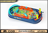 เครื่องพินบอลไฟฟ้า Pinball Game เล่นสนุกมีไฟและเสียงตอบสนองการเล่นได้เหมือนจริงเสริมพัฒนาการเด็กวัยเ