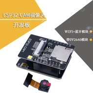 ESP32 Serial Port to Camera Module Module