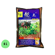 Premium Grade Potting Mix Taiwan Peat Based Potting Soil Suitable for Indoor Plants and Germination (Blue) 1.5L-6L