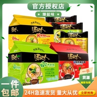 Mee Segera Induk Sup Bersatu Kotak 24 Beg Ramen Tonkotsu Jepun Mee Segera Beg Mee Lembu Pedas Korea