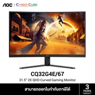 AOC ( AOC-CQ32G4E/67 ) 31.5" CQ32G4E 2K Curved Gaming (1500R) Monitor (VA, QHD 2560x1440 at 180Hz, 1
