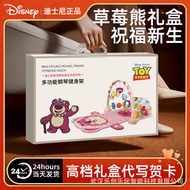 0-3-6 Baby Rack Disney Hundred Days Pedal Full Month Gift Month Baby Toy Gift Box Newborn Piano Fitn