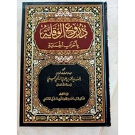 The Book Of Duruul Wiqoyah Bi Ahzabil Himayah Sayyid Muhammad Al Maliki Darul Minhaj