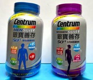 Costco好市多 Centrum Silver 銀寶善存50+ 男性/女性 綜合維他命 290錠