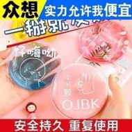 K1768 Breaking off Hot Hand Warmer Bag (1 Set 3 Pieces) 3 Pieces Only Need Rm. Breaking Hot Hand War