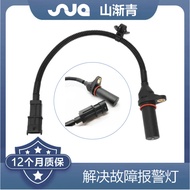 Suitable for Hyundai/Kia Crankshaft Position Sensor OE: 39180-2B000, 39180-2B100
