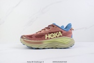 Hoka M Challenger 8 All-Terrain Ultimate All-Terrain รองเท้าวิ่งดูดซับแรงกระแทกพื้นหนาแบบออฟโรด