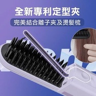 Future Lab Nion 2 水離子燙髮梳(第二代)