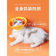 Cat Elizabeth Collar Shame Collar Elizabeth Collar Elizabeth Anti-Lick Pet Sterilization Headgear