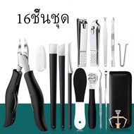 WOOQQIกรรไกรตัดเล็บ ตัดเล็บเท้าชุด16ชิ้นชุด สแตนเลส กรรไกรตัดเล็บขบ กรรไกรตัดเล็บหัวแหลม กรรไกรตัดซอ