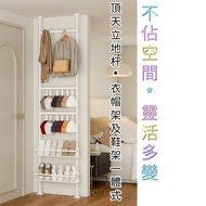頂天立地置物架, 衣帽架鞋櫈二合一|Ceiling Floor Rod Partition Shelving, Clothes Caps Rack, Shoes Rack All in One