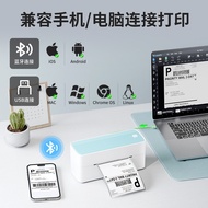 Phomemo Express Printer Thermal Bluetooth Electronic Waybill Printer Label Printer Barcode Inkless P