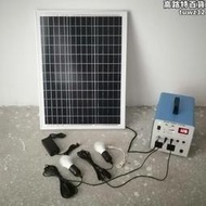 戶外小型太陽能發電家用全套一體機發電機220v太陽能燈50w