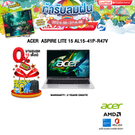 [ผ่อน 0% 10 ด.]ACER ASPIRE LITE 15 AL15-41P-R47V / Ryzen™ 7 5700U/ประกัน 2 Years Onsite