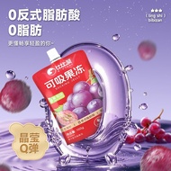 比比赞 可吸果冻 BIBIZAN Jelly Grape 0 Fat Snack Grape Jelly 0% Fat Healthy Snacks LCTB Grape Jelly