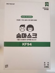 KF94 韓國製口罩