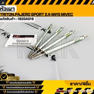 Triton Mivec NEW PAJERO SPORT Burner 2.4 Engine 4N15 1820A019